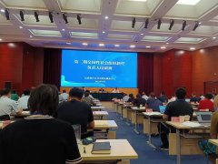第二期全国性社会组织新任负责人培训班在京顺利举办